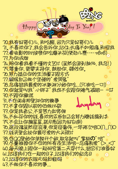 A875445452663PEP