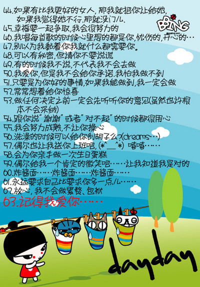 A876666686480PEP