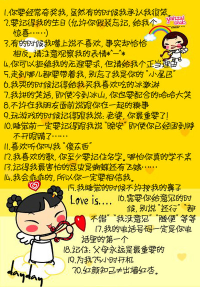 A923090962368YAN