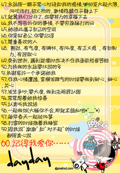A926179565980YAN