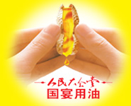 luhua